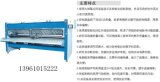 工业洗涤设备专业制造商 泰州市通江洗涤机械厂综述